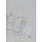 High Asia, an Imprint of Amnye Machen Institute AMI Records of Tho.Ling, A Literary and Visual Reconstruction of the "Mother" Monastery in Gu.Ge, by Roberto Vitali