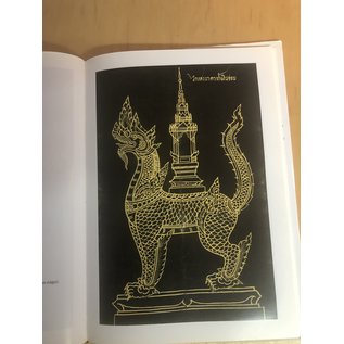 Edizioni dell'Orso Les Etres de l' Himalaya, un Manuscrit Thai de la Bibliotèque du CESMEO,  de Jean Boisselier et Khasri Sri-Aroon