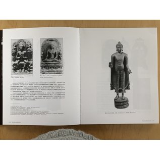 Shanghai Academy of Social Sciences Press The Heritage of Buddhist Pala Art, by Dr. Sudhakar Sharma