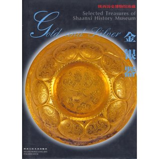 Shaanxi People's Fine Arts Publishing House Gold and Silver: Selected Treasures of the Shaanxi History Museum