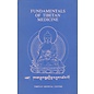 Tibetan Medical Centre Dharamsala Fundamentals of Tibetan Medicine,according to the rGyud bZhi,  by T.J. Tsarong