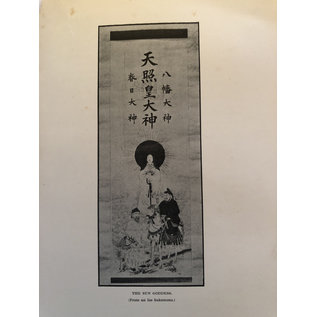 T. Fisher Unwin, London Present Day Japan, by Augusta M. Campbell Davidson