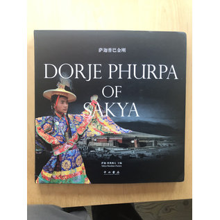 Zhongxi Book Company Dorje Phurba of Sakya, by Sakya Bandian Dunyu