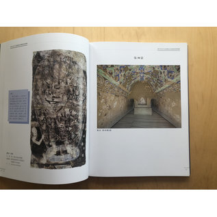 Shanghai Fine Arts Publishing House Kizil Grotto Murals, a photographic compendium, by Zhao Li