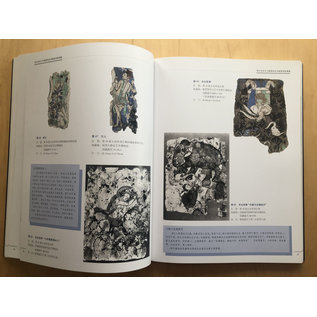 Shanghai Fine Arts Publishing House Kizil Grotto Murals, a photographic compendium, by Zhao Li