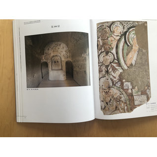 Shanghai Fine Arts Publishing House Kizil Grotto Murals, a photographic compendium, by Zhao Li