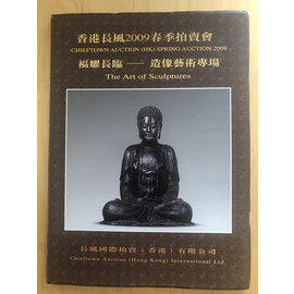 Chieftown Auctions The Art of Sculptures: Buddhist Art, Auction Catalogue, Hong Kong 2009 (Chieftown)