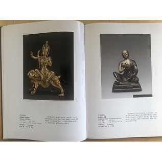 Chieftown Auctions Buddhist Art, Auction Catalogue, Hong Kong 2009