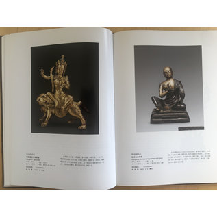 Chieftown Auctions The Art of Sculptures: Buddhist Art, Auction Catalogue, Hong Kong 2009 (Chieftown)