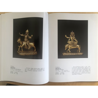 Chieftown Auctions Buddhist Art, Auction Catalogue, Hong Kong 2009