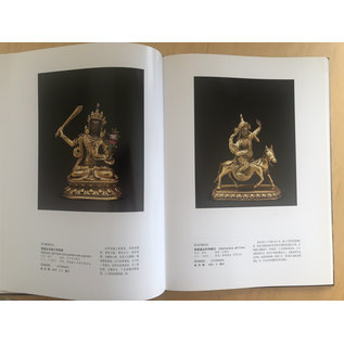 Chieftown Auctions Buddhist Art, Auction Catalogue, Hong Kong 2009