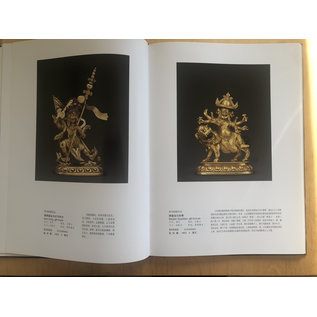 Chieftown Auctions Buddhist Art, Auction Catalogue, Hong Kong 2009