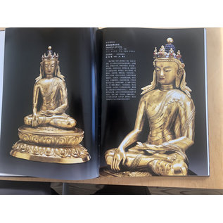 Chieftown Auctions The Art of Sculptures: Buddhist Art, Auction Catalogue, Hong Kong 2009 (Chieftown)