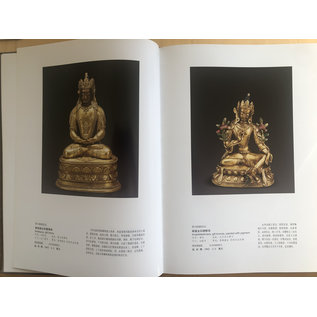 Chieftown Auctions Buddhist Art, Auction Catalogue, Hong Kong 2009