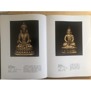 Chieftown Auctions The Art of Sculptures: Buddhist Art, Auction Catalogue, Hong Kong 2009 (Chieftown)
