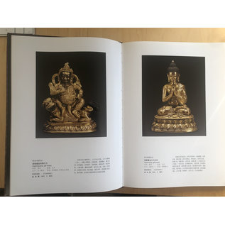 Chieftown Auctions Buddhist Art, Auction Catalogue, Hong Kong 2009