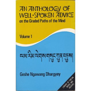 Library of Tibetan Works and Archives An Antholgy of Well-Spoken Advice, Vol 1, by Geshe Ngawang Dhargyey