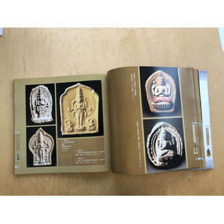 Tibet People's Publishing House Arts of Tibetan Clay Tsha Tsha