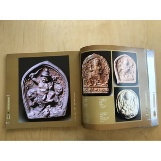 Tibet People's Publishing House Arts of Tibetan Clay Tsha Tsha