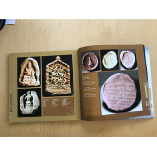 Tibet People's Publishing House Arts of Tibetan Clay Tsha Tsha