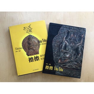 Tsha Tsha, Tibetan Clay Molded Buddhist Images
