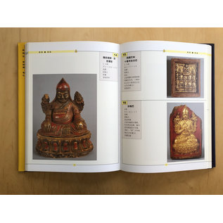 Tsha Tsha, Tibetan Clay Molded Buddhist Images