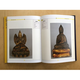 Tsha Tsha, Tibetan Clay Molded Buddhist Images