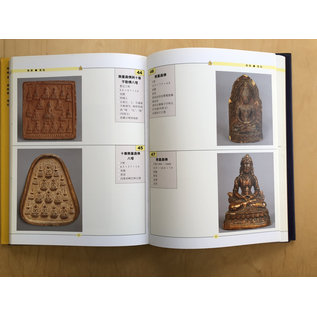 Tsha Tsha, Tibetan Clay Molded Buddhist Images