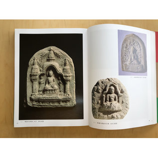 Tsha Tsha, Tibetan Clay Molded Buddhist Images (2)