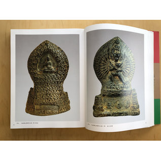 Tsha Tsha, Tibetan Clay Molded Buddhist Images (2)