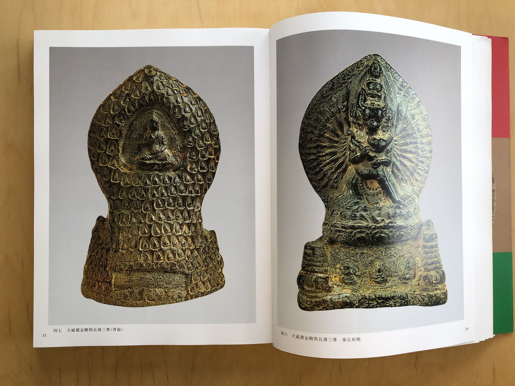 Tsha Tsha, Tibetan Clay Molded Buddhist Images (2)