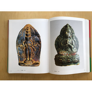 Tsha Tsha, Tibetan Clay Molded Buddhist Images (2)