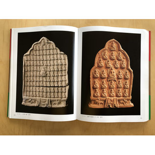 Tsha Tsha, Tibetan Clay Molded Buddhist Images (2)