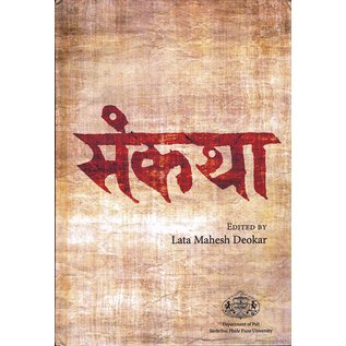 Deshana Institute Samkatha, ed. by Lata Mahesh Deokar