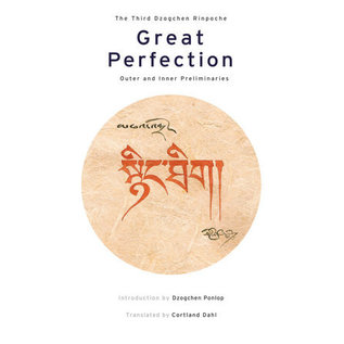 Great Perfection, Vol 1, by Dzogchen Ponlop, Cortland Dahl