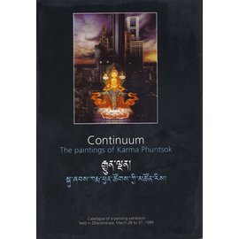 Amnye Machen Institute Continuum: The Painting of Karma Phuntsok