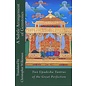 Private Published A Subtle Arrangement of Gemstones, Two Upadesha Tantras of the Great Perfection