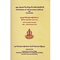 Department of Sowa-Rigpa, Sarnath Proceedings of the International Seminar on Diagnosis