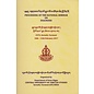 Department of Sowa-Rigpa, Sarnath Proceedings of the International Seminar on Diagnosis