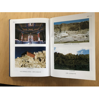 Science Press Beijing Rescue Report and Conservation Projects on ali's cultural Heritages in Xizang A.R.