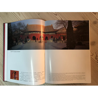 Art Blooming Publishing Co H.K. The Palace of Harmony in Beijing