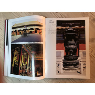 Art Blooming Publishing Co H.K. The Palace of Harmony in Beijing