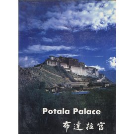 Cultural Relics Publishing House Potala Palace, by Shen Baichang
