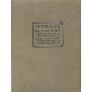 Georg Westermann Braunschweig Japanische Kunstgeschichte, Teil 1 (Vorzugsausgabe), von Oskar Münsterberg