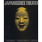 U. Bär AG Japanisches Theater, von Fred Mayer, Thomas Immoos