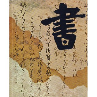 Museum für Ostasiatische Kunst der Stadt Köln Sho: Pinselschrift und Malerei in Japan, von Roger Goepper