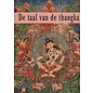 Etnografisch Museum Antwerpen De taal van de thangka, by Pia en Louis Van der Wee