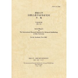 Soka University, Tokyo Annual Report  of the Research Inst. for Advanced Buddhology, Soka University 2002