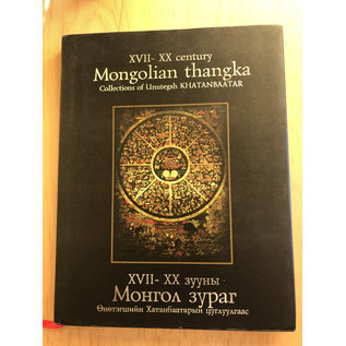 Private Published XVII-XX century Mongolian Thangka, by Unutegsh Khatanbaatar