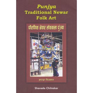 Nepal Academy of Fine Arts, Kathmandu Punjya Traditional Newar Folk Art, by Sharada Chitrakar